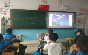 班会课设计方案模板5篇