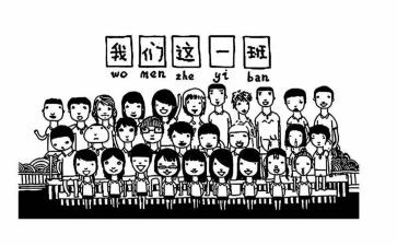 班级管理工作计划5篇