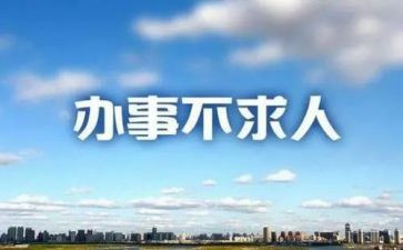 办事处述职报告7篇