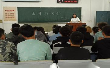 初中班团工作计划优秀7篇