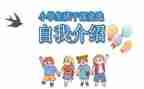 大学班委的工作总结5篇