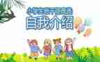 班委工作计划范文6篇