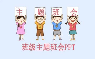 班助理工作述职报告6篇