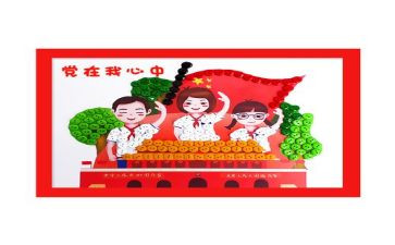 局领导班子述职报告8篇