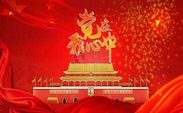 镇领导班子述职报告参考7篇