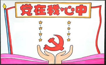 厅班子述职报告模板8篇