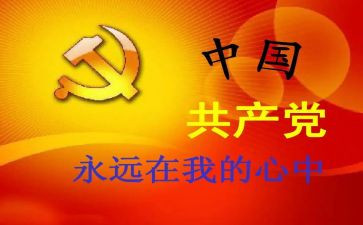 企业领导班子的述职报告7篇