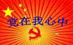 厅班子述职报告参考7篇