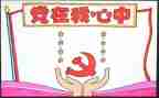 厅班子述职报告模板8篇