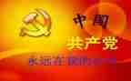 局领导班子述职报告通用5篇