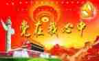 镇领导班子述职报告通用6篇