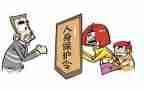 环境保护日的讲话稿优秀8篇
