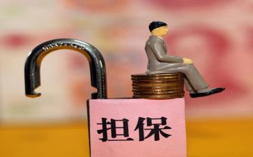 诉讼保全财产申请书6篇