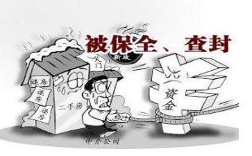 续保全申请书范文优秀7篇
