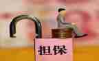 解除申请保全申请书8篇