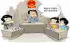 撤保全申请书7篇
