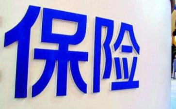保险销售工作计划8篇