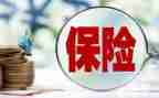 保险公司月总结8篇