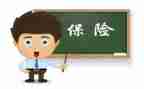 保险的工作计划优质8篇