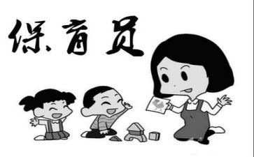保育月工作计划6篇