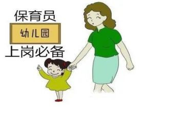 保育员大大班工作计划精选8篇