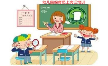 幼儿园保育员保育心得体会精选5篇