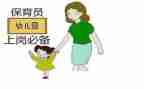 小班下学期保育员工作总结模板6篇