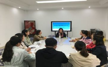 准备课教案6篇