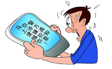 被骗补助申请书优质6篇