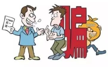 被骗补助申请书参考7篇