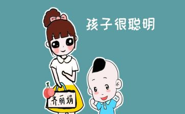 《笨狼的故事》读后感7篇