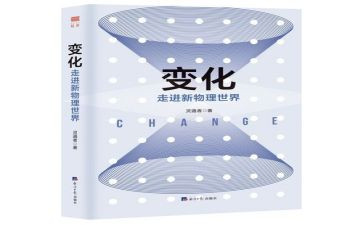 幼儿园水的变化的教案7篇