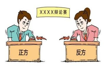 辩论社活动总结6篇