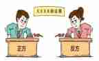 辩论社活动总结6篇