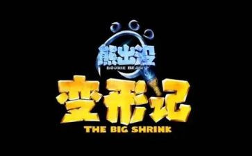 神的变形读后感6篇