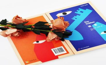 小猪变形记教案5篇