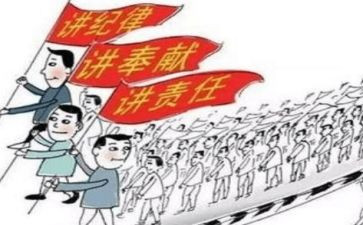 作表率心得体会7篇