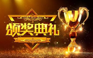 学生表彰大会学生讲话稿8篇