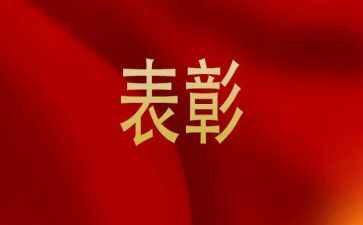 市领导七一表彰讲话稿5篇