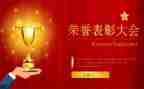 表彰四上企业讲话稿8篇