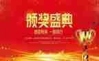 优秀员工表彰领导讲话稿7篇