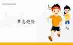 防灾避险心得体会6篇