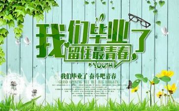 毕业班工作计划优秀8篇