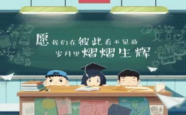 优秀毕业生个人优秀事迹5篇
