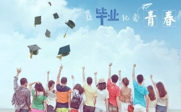 毕业设计个人总结书范文7篇