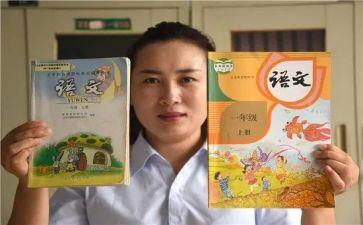 部编八年级政治上册教案6篇