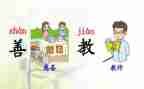 部编版语文二年级下册教案7篇