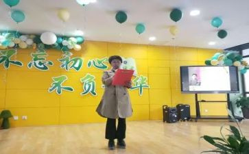 不负韶华不负卿作文6篇