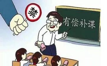 不补课申请书6篇