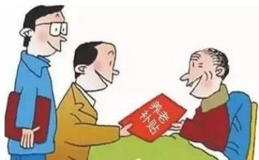 毕业求职补贴申请书8篇